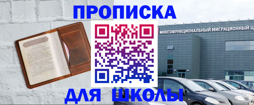 найти адрес прописки в Микуни