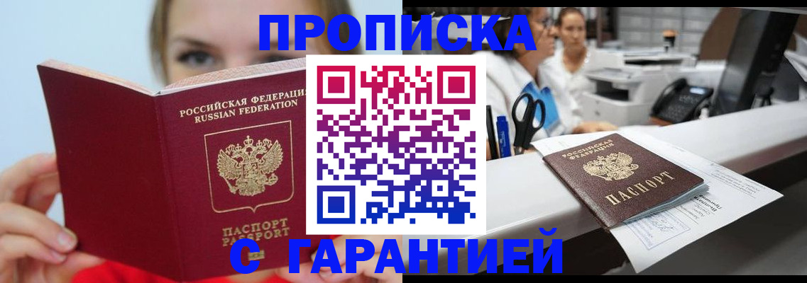 временная регистрация госуслуги в Микуни